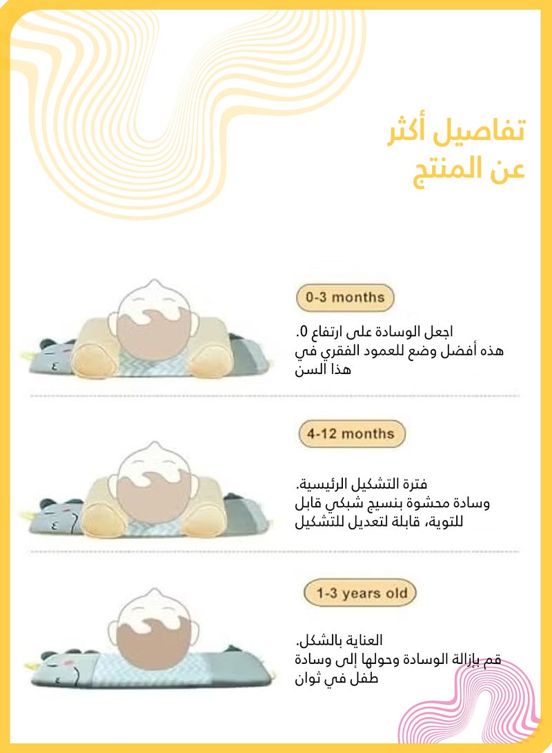 شي آند ليتل وسادة تشكيل رأس الطفل على شكل ديناصور للنوم، وسادة مضادة لتسطح الرأس مصنوعة من ألياف الحنطة السوداء والخيزران، وسادة نوم قابلة للتعديل وجيدة التهوية للأطفال من سن 0 إلى 3 سنوات (أخضر) - Image 4