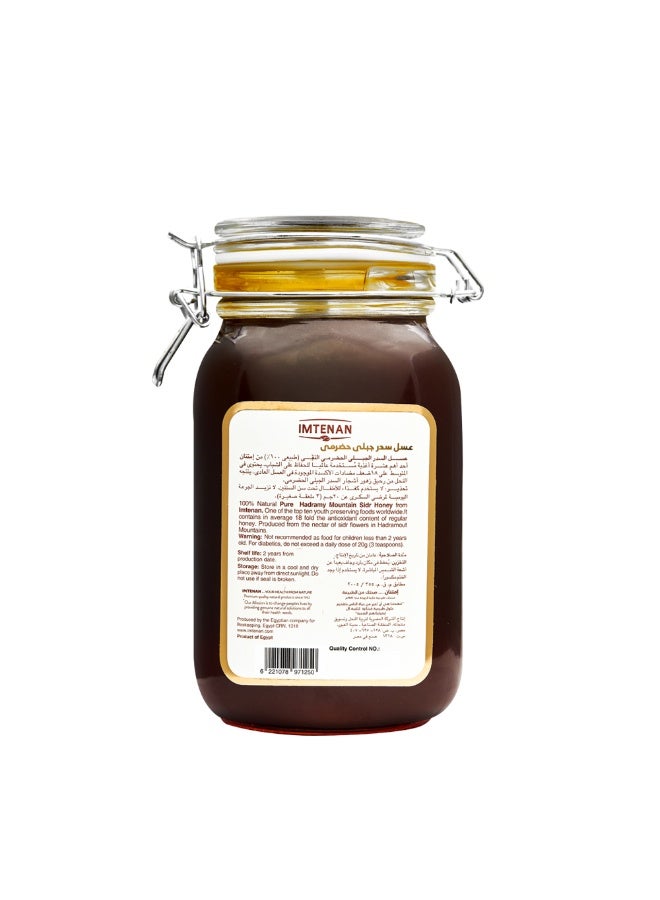 Imtenan Hadrami Mountain Sidr Honey 2.25kg - Image 2