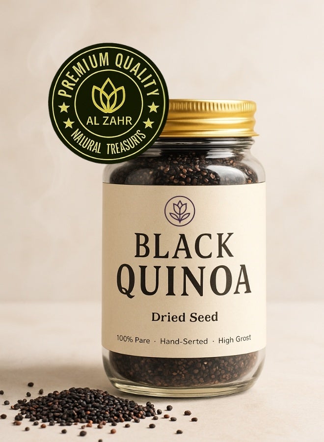 زهر بذور الكينوا السوداء المجففة من AL ZAHR - نقية 100%، فرز يدوي، عالية الجودة، مصدر طبيعي - Image 3