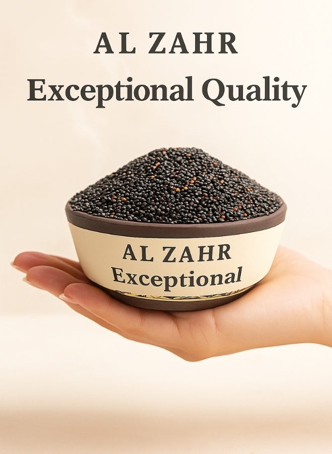 زهر بذور الكينوا السوداء المجففة من AL ZAHR - نقية 100%، فرز يدوي، عالية الجودة، مصدر طبيعي - Image 5