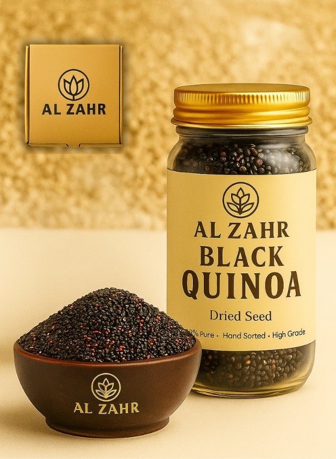 زهر بذور الكينوا السوداء المجففة من AL ZAHR - نقية 100%، فرز يدوي، عالية الجودة، مصدر طبيعي - Image 1