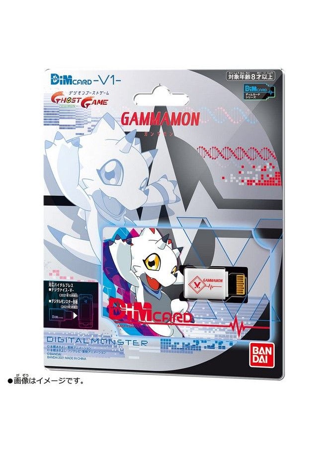 Bandai - Vital Bracelet Digital Monster Dim Card V1 Gammamon - Image 1