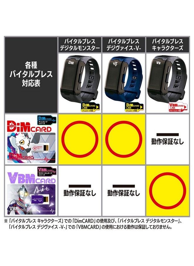 Bandai - Vital Bracelet Digital Monster Dim Card V1 Gammamon - Image 1