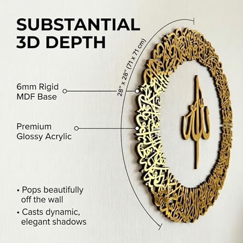 iwa concept Wooden Acrylic Circular Design Ayatul Kursi Islamic Ramadan Wall Decorations Modern Muslim Housewarming Gift Arabic Calligraphy Quran Wall Art Medium 28 x 28 inches Gold - Image 3