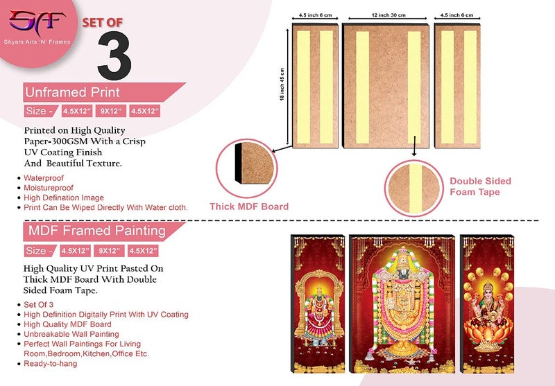 SAF paintings Set of 3 Tirupati Balazi UV Textured Paintings for living room with frame 12 Inch X 18 Inch SAF-JMS6523 - Image 3