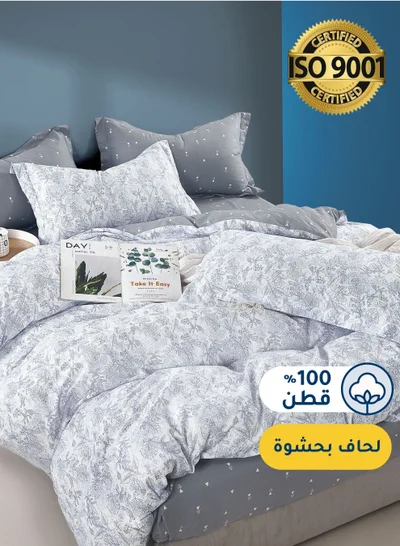 سيد المنسوجات المنزلية مفرش صيفي مفرد من قطن، يناسب سرير بحجم 120 × 200 سم، 5 قطع، 100% قطن 200 غرزة، مع الحشوة القابلة للنزع، سلسلة فيرونيكا