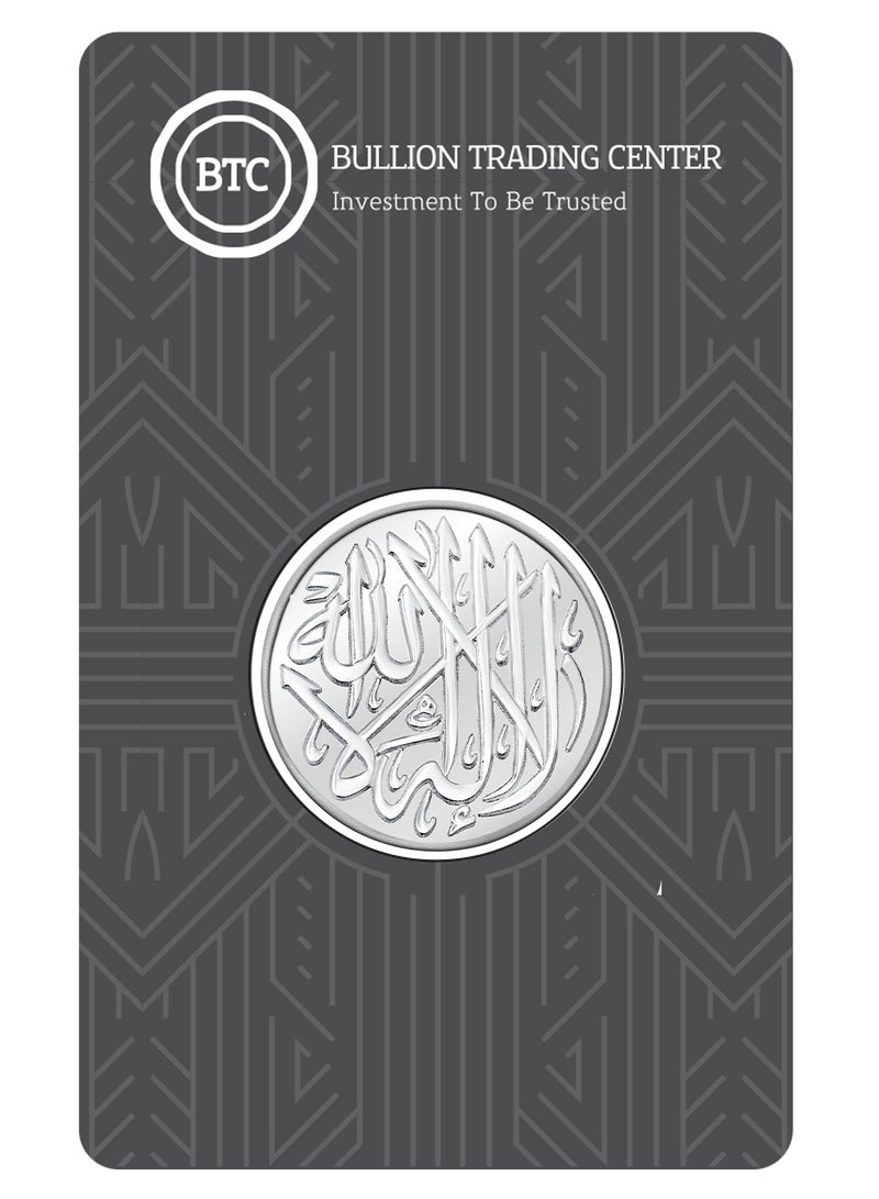 بي تي سي 8 جم جنيه فضه - لا إله إلا الله - Image 1