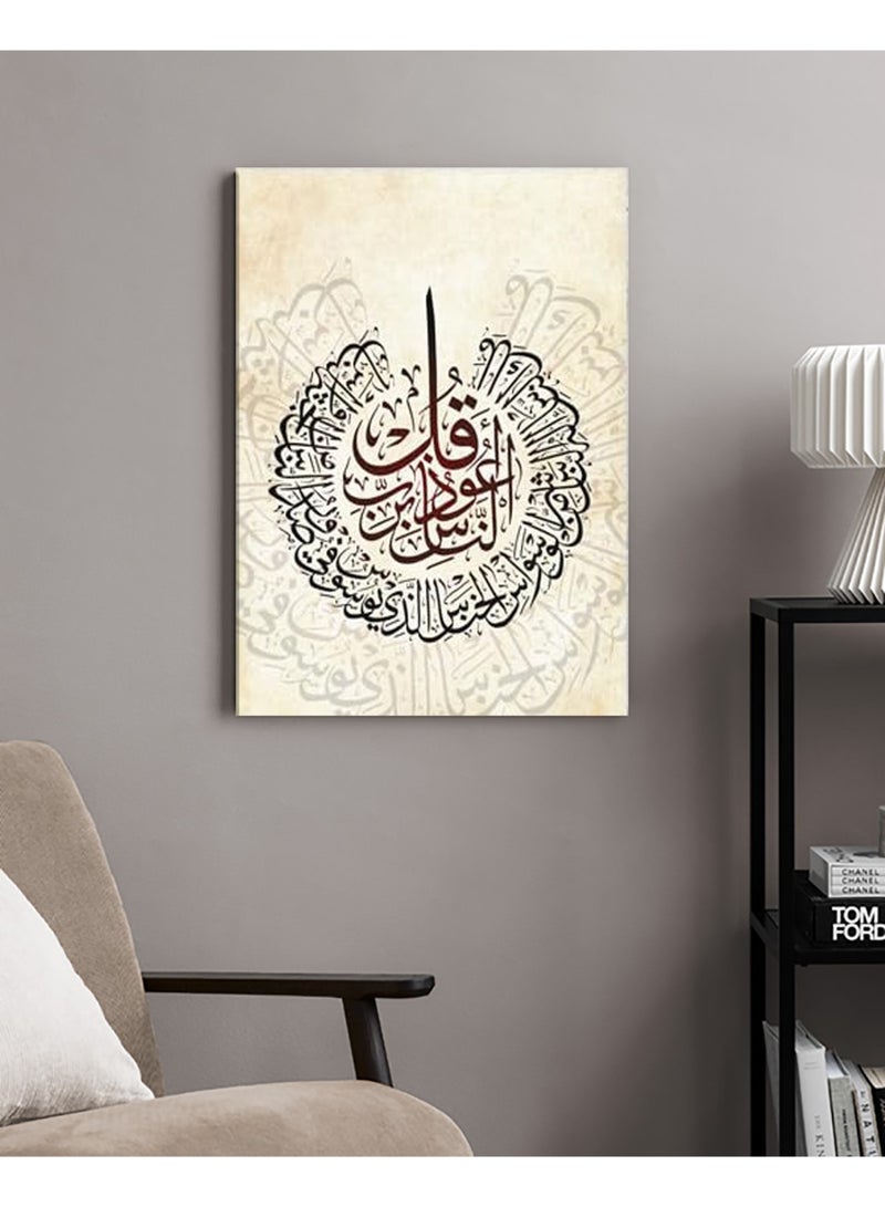 موان تابلوه فني مودرن 30x40cm  بارز 30 مم - طباعة ديجيتال عالية الجودة - طبقة UV لحماية الألوان - سهل التركيب بلاصق ذاتي - ديكور أنيق للمنازل والمكاتب والهدايا - Image 4