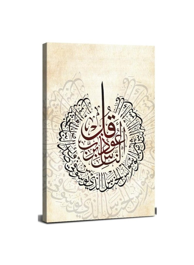 موان تابلوه فني مودرن 30x40cm  بارز 30 مم - طباعة ديجيتال عالية الجودة - طبقة UV لحماية الألوان - سهل التركيب بلاصق ذاتي - ديكور أنيق للمنازل والمكاتب والهدايا - Image 1