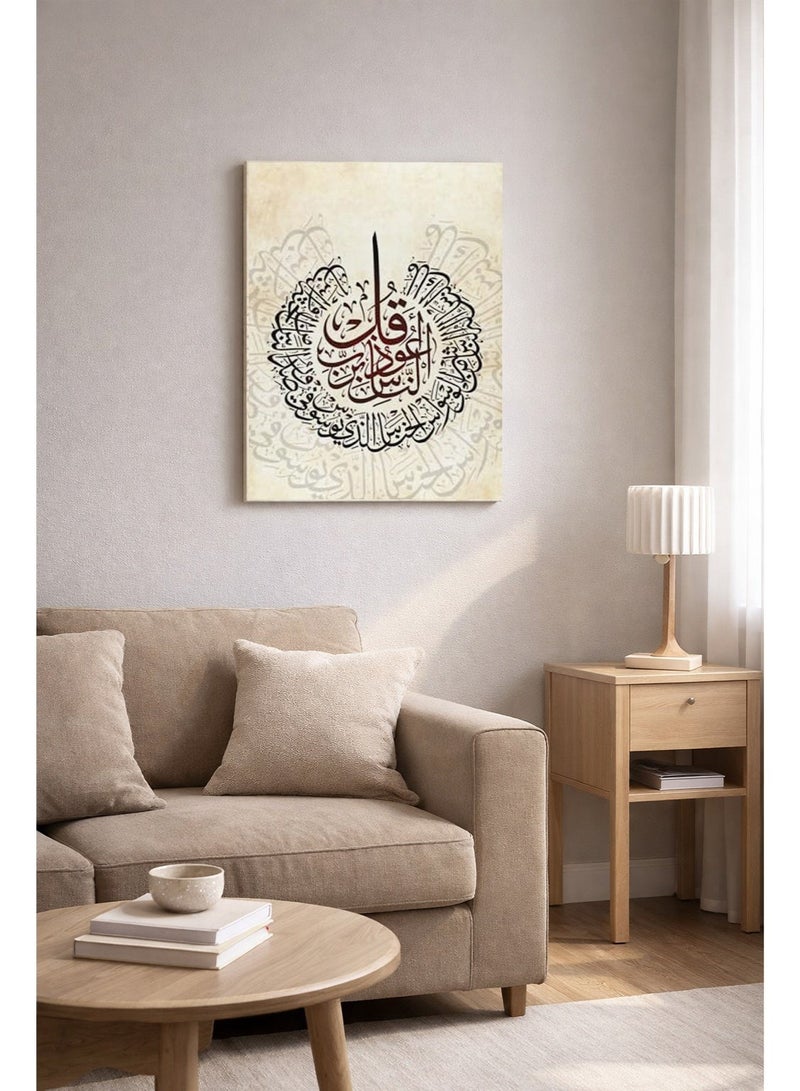 موان تابلوه فني مودرن 30x40cm  بارز 30 مم - طباعة ديجيتال عالية الجودة - طبقة UV لحماية الألوان - سهل التركيب بلاصق ذاتي - ديكور أنيق للمنازل والمكاتب والهدايا - Image 2