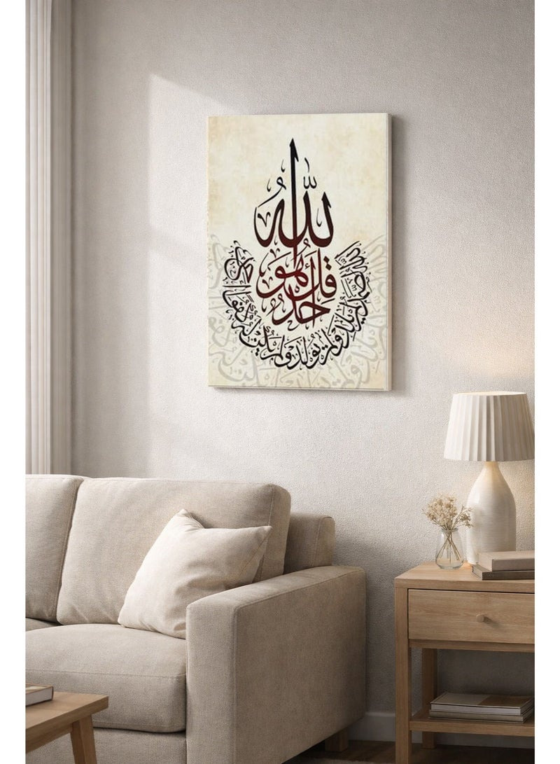 موان تابلوه فني مودرن 30x40cm  بارز 30 مم - طباعة ديجيتال عالية الجودة - طبقة UV لحماية الألوان - سهل التركيب بلاصق ذاتي - ديكور أنيق للمنازل والمكاتب والهدايا - Image 3