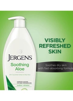Jergens Jergens Aloe Vera Soothing Body Lotion 400ml  - Image 5