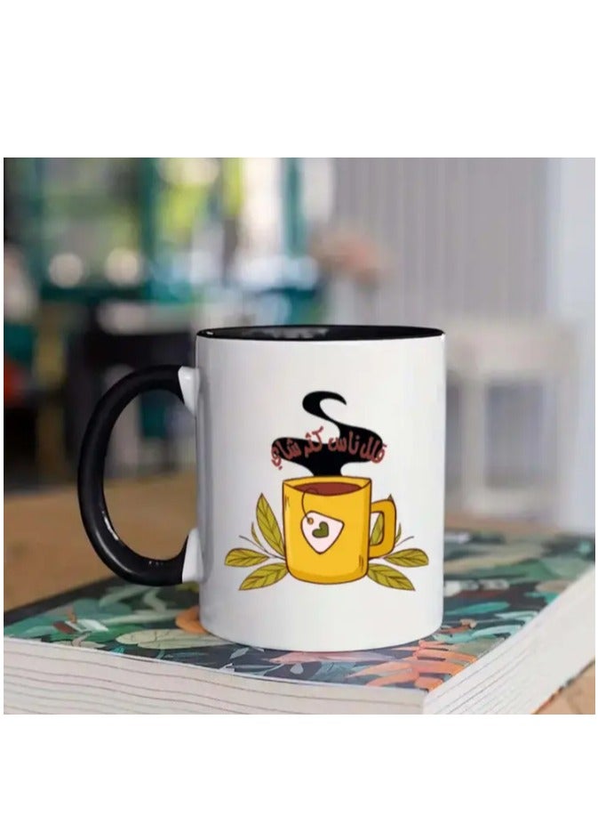 RYN Funny Arabic Quote Mug with Cup Design "No Problem  will happen" Coffee mug - Image 3