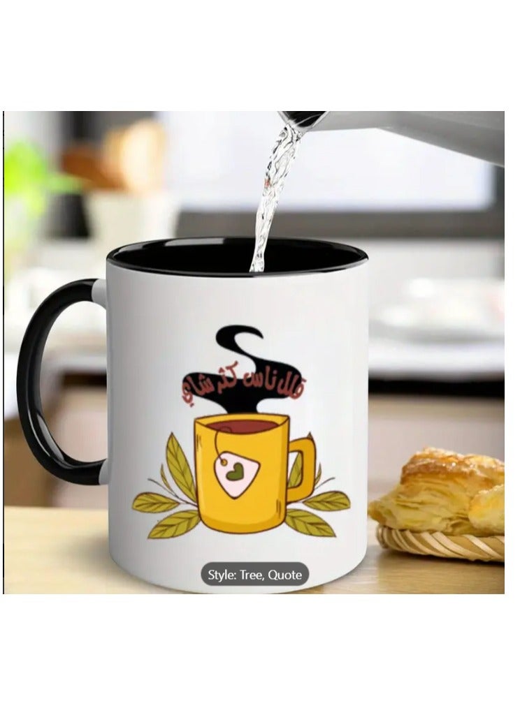 RYN Funny Arabic Quote Mug with Cup Design "No Problem  will happen" Coffee mug - Image 1