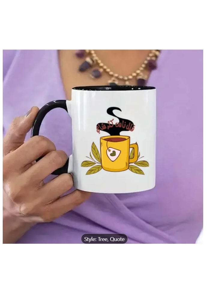 RYN Funny Arabic Quote Mug with Cup Design "No Problem  will happen" Coffee mug - Image 4