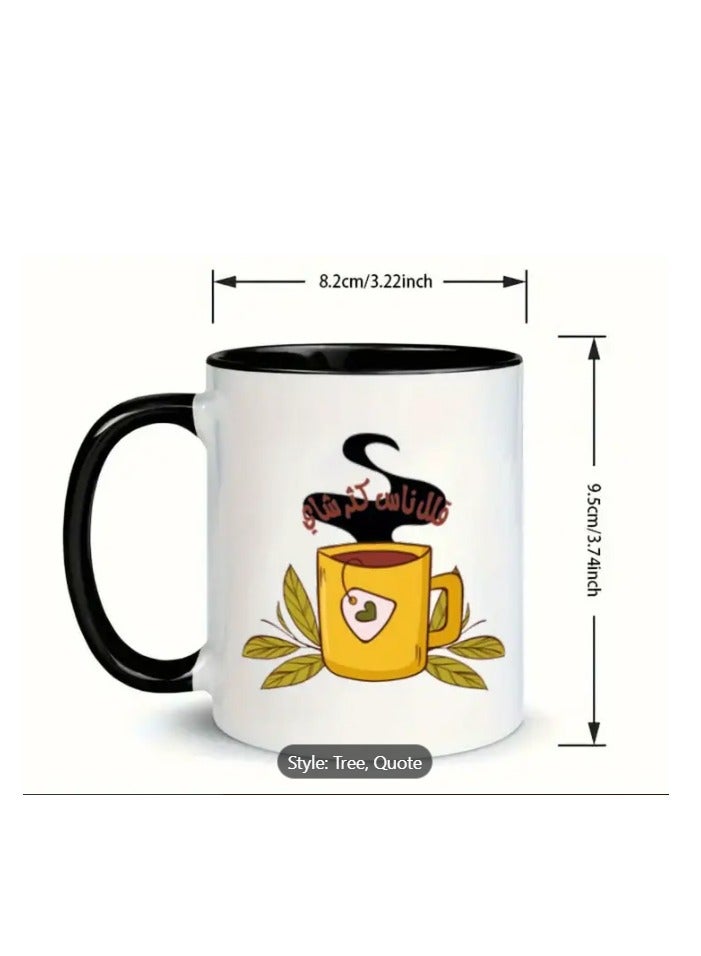 RYN Funny Arabic Quote Mug with Cup Design "No Problem  will happen" Coffee mug - Image 5