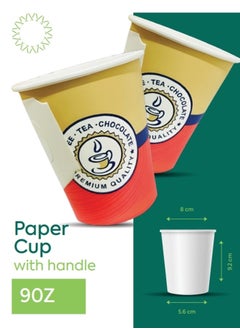 QUALITY Paper Hand Cups 50 Pieces, 9 Oz Coffee Paper Cups, Disposable Water Paper Cups, Tea Cups  - Image 1
