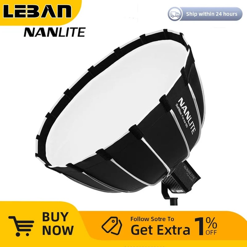 نانليت صندوق إضاءة ناعم Nanlite, Bowens Adapter - Image 2