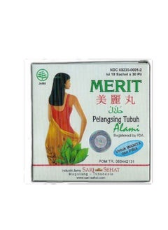 حبوب ميريت للتخسيس وازاله الكرش