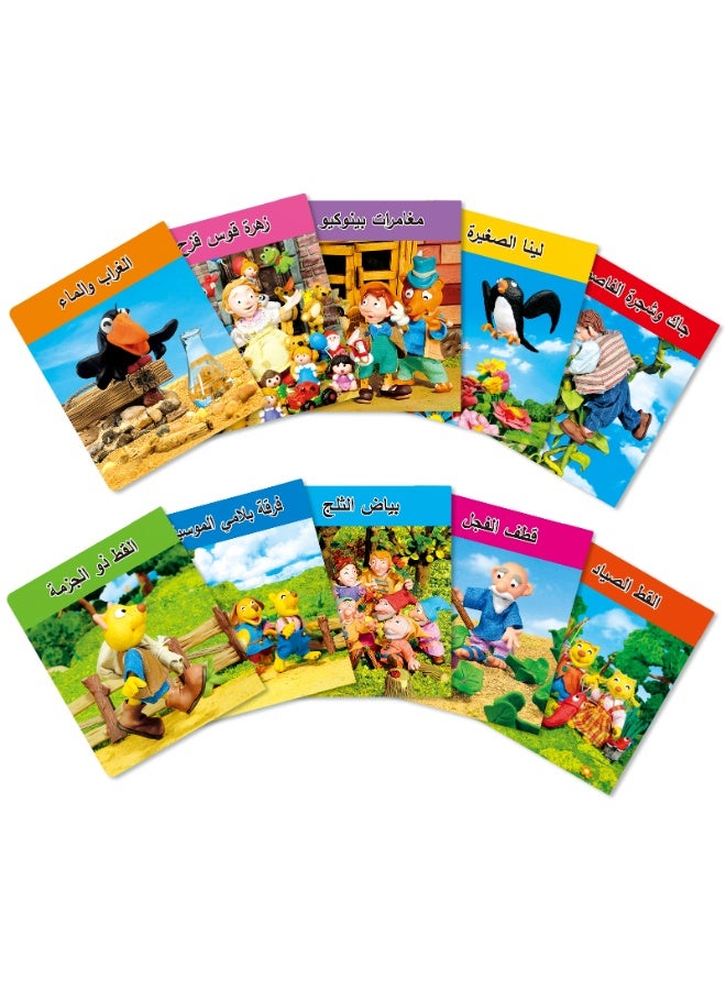 1 set of 10 story children's picture books - attractive illustrations, interesting stories, educational content for children - great for early learning and reading development! - Image 1