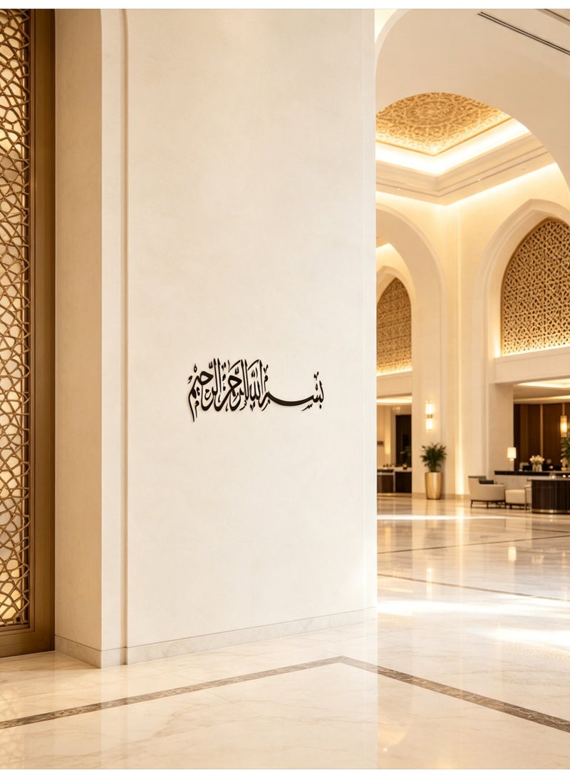 10PCS Arabic Muslim Islamic Calligraphy Vinyl Wall Decals Bismillah Home Decor Mural - Image 4