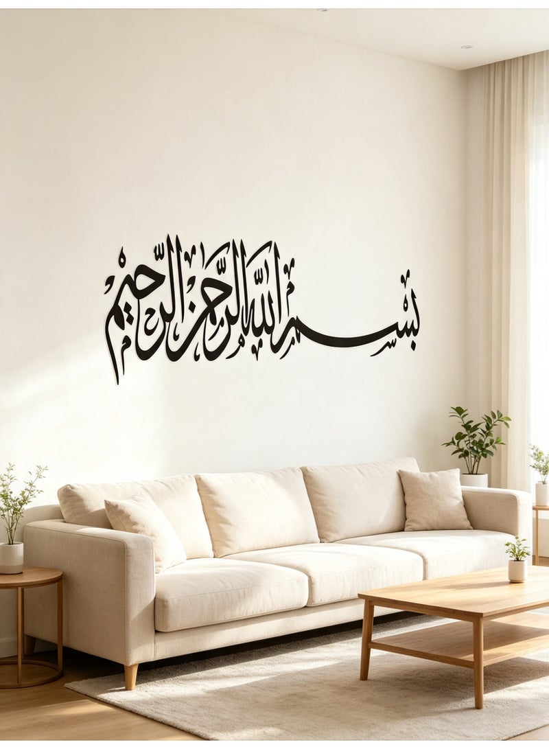 10PCS Arabic Muslim Islamic Calligraphy Vinyl Wall Decals Bismillah Home Decor Mural - Image 5