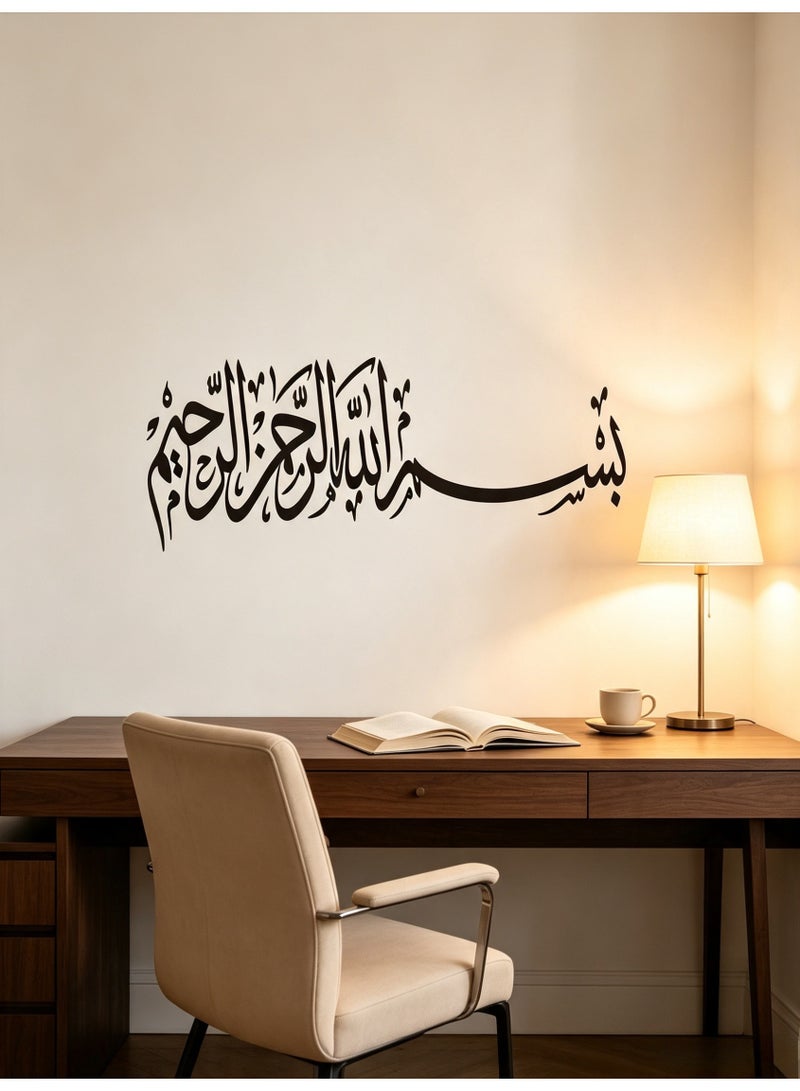 10PCS Arabic Muslim Islamic Calligraphy Vinyl Wall Decals Bismillah Home Decor Mural - Image 3