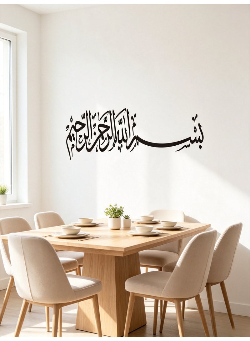 10PCS Arabic Muslim Islamic Calligraphy Vinyl Wall Decals Bismillah Home Decor Mural - Image 2