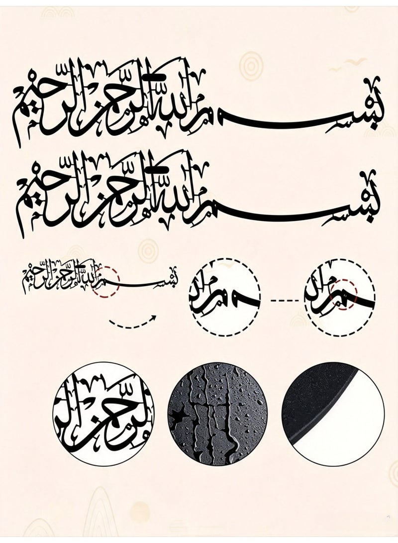 10PCS Arabic Muslim Islamic Calligraphy Vinyl Wall Decals Bismillah Home Decor Mural - Image 1
