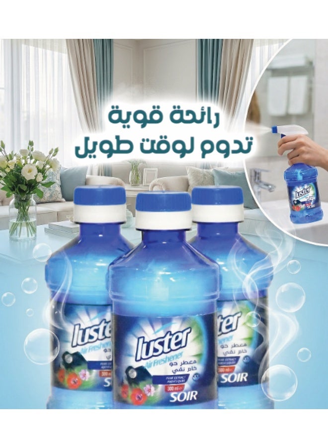 معطر جو