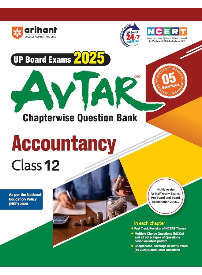 UP BOARD PARIKSHA 2025 AVTAR CHAPTERWISE QUESTION BANK- ACCOUNTANCY CLASS 12  - Image 1