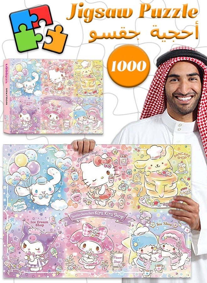 Mi VAZA 1000-Piece Jigsaw Puzzle - Kid Toy - Brain Games - Child Education Development Toy - Stress Relief - Sanrio - Image 1