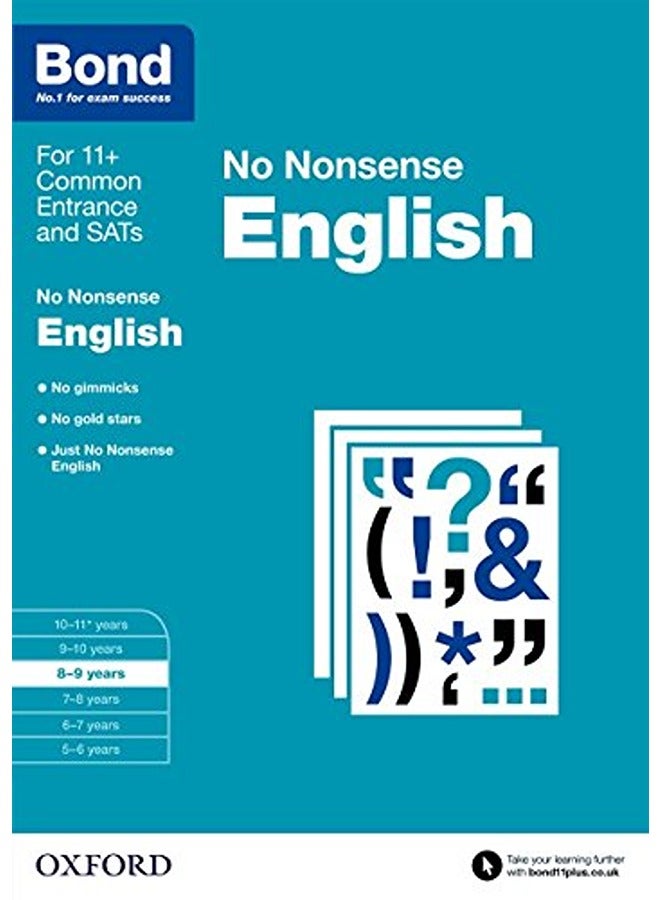 بوند: إنجليزي: بدون هراء: 8-9 سنوات