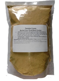 BSD Organics Sustain Green Natural Herbal Face Wash/Bath Powder (200 Gram) 