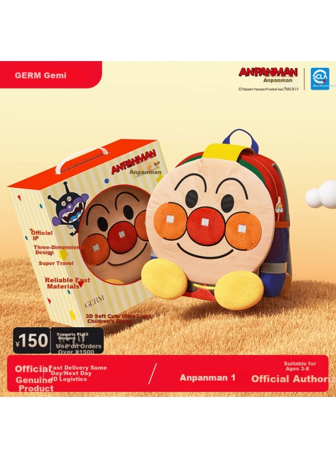 Germ Anpanman Kindergarten Backpack Cute Kids Boys Girls Toddler Small Shoulder Bag - Image 1