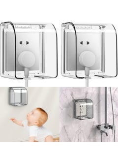 HomarKet 2-Pcs Heightening Plastic Wall Switch Waterproof Clear Cover Box Heighten Universal Plug Socket Cover Wall Light Panel Socket Doorbell Flip Cap Cover(Heightening 2cm)  - Image 1
