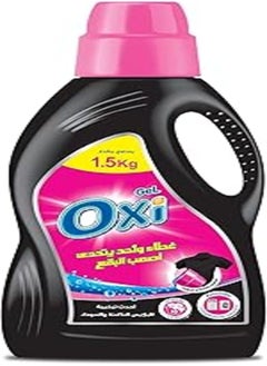 Oxi جل أوكسي إل إس (أسود)، 900 مل 