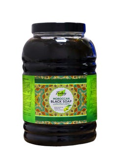 Moroccan Black Soap - 5kg