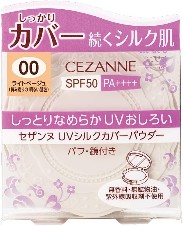 Cezanne Silk Cover Powder 00 Light Beige