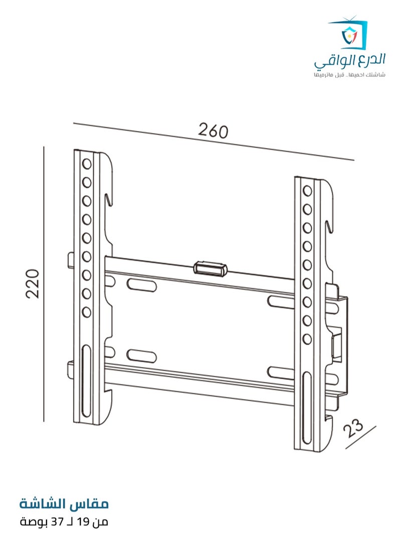 AL DARRA  AL WAQI - Wall Mount TV Bracket FB-201 for Small and Medium Screens, Size from 19 to 37 Inches – Strong Support and Elegant Design Wall-Mounted TV Holder - Image 1