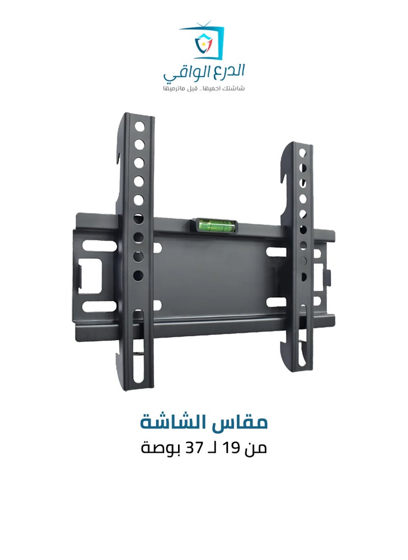 AL DARRA  AL WAQI - Wall Mount TV Bracket FB-201 for Small and Medium Screens, Size from 19 to 37 Inches – Strong Support and Elegant Design Wall-Mounted TV Holder - Image 1