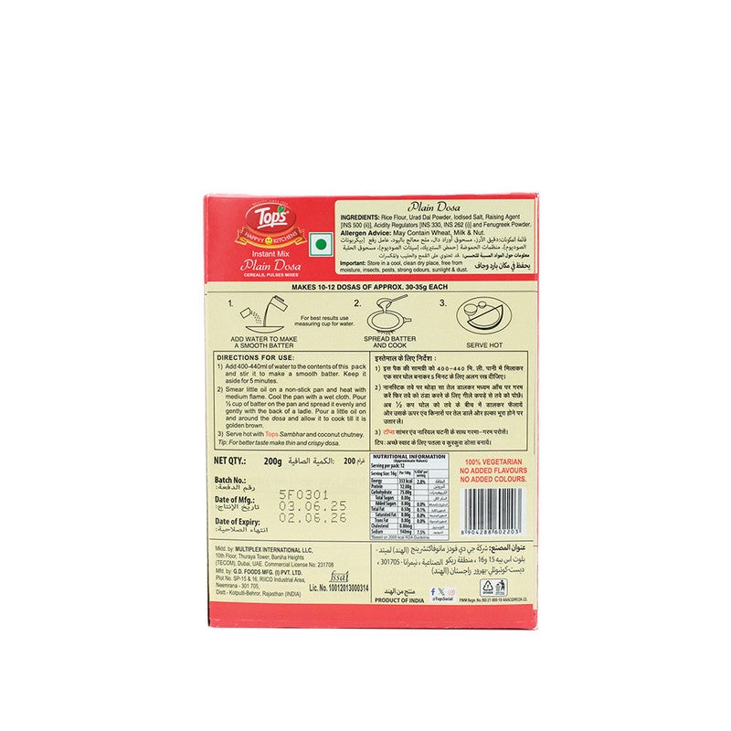 Tops Plain Dosa Mix 200G - Mono Carton - Image 3
