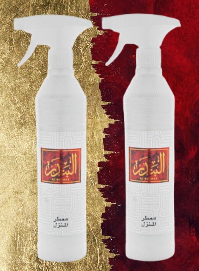 بانافع 2 قطع معطر منزل البندر - Image 1