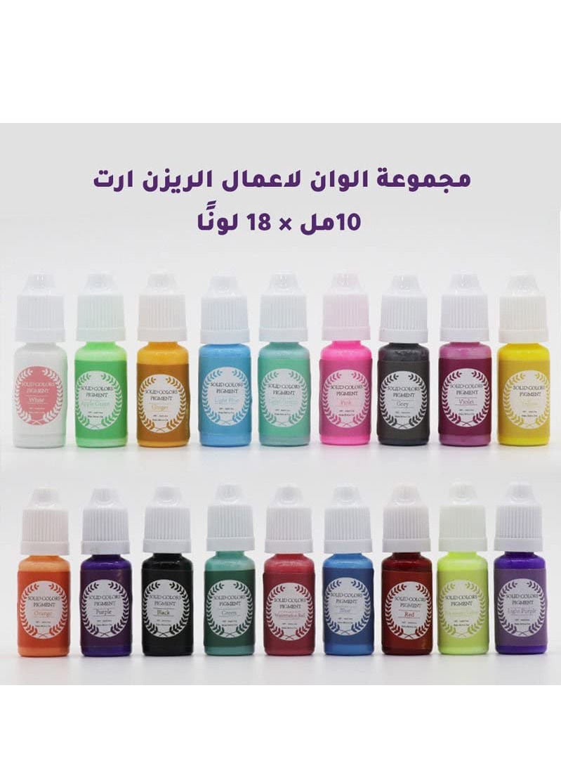 مجموعة من 18 لون للريزن غير شفافة كاتمة سعة 10 مل - Image 2