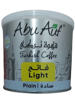 Abu Auf Turkish Coffee Light 200g ( plain )  - Image 3
