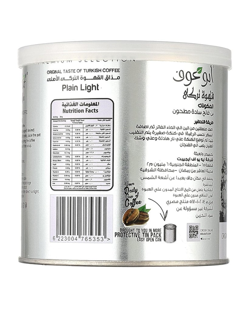 Abu Auf Turkish Coffee Light 200g ( plain )  - Image 2