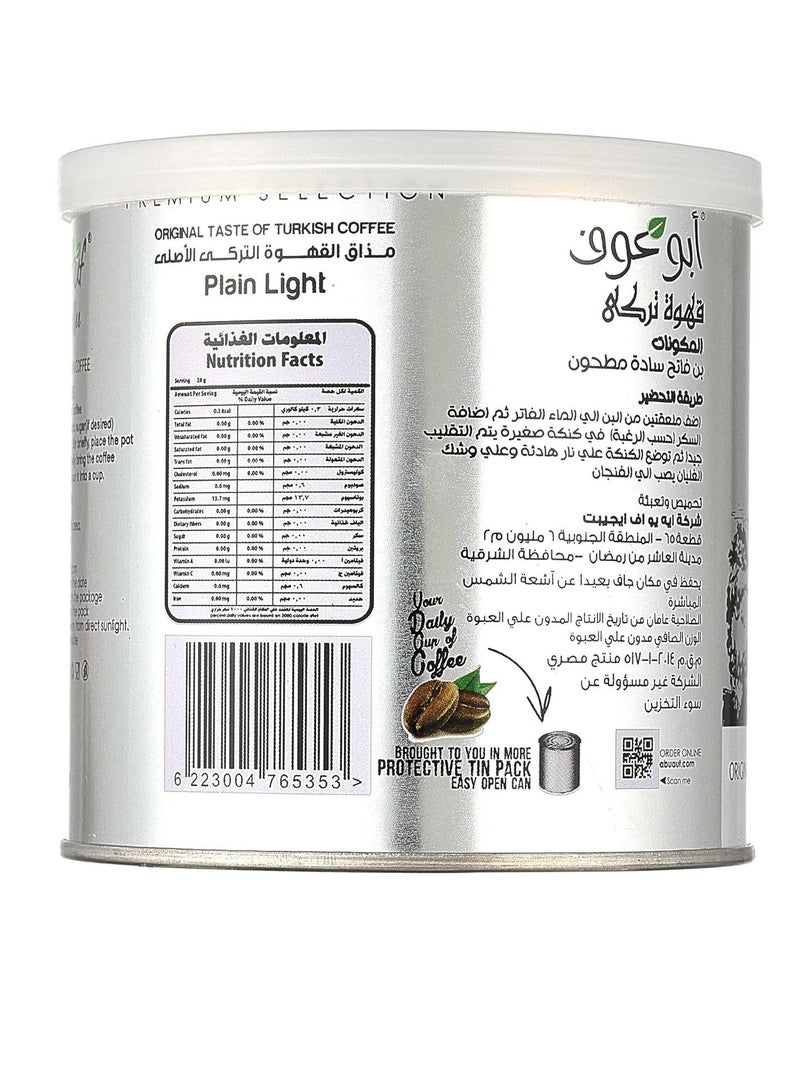 Abu Auf Turkish Coffee Light 200g ( plain ) - Image 2