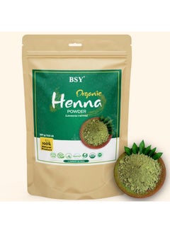 BSY Organic 100% Natural And Pure Henna Powder Lawsonia Inermis (Henna) For Hair Colour 227G / 0.5 Lb Natural Henna Powder Mehendi Powder Hair Care Powder  - Image 5