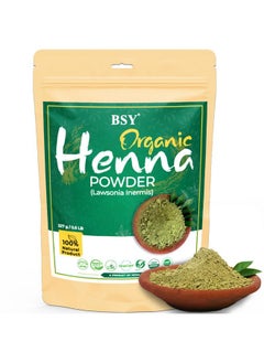 BSY Organic 100% Natural And Pure Henna Powder Lawsonia Inermis (Henna) For Hair Colour 227G / 0.5 Lb Natural Henna Powder Mehendi Powder Hair Care Powder  - Image 2