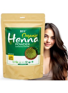 BSY Organic 100% Natural And Pure Henna Powder Lawsonia Inermis (Henna) For Hair Colour 227G / 0.5 Lb Natural Henna Powder Mehendi Powder Hair Care Powder  - Image 1